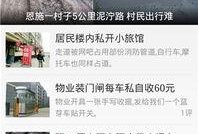 今日娱乐最新爆料网,最新爆料网爆出惊人内幕！