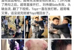 爆料网红打架视频大全,盘点火爆打架视频大全