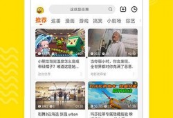 奇葩头条爆料视频下载,视频下载背后的惊人内幕