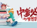 杨仔新皮肤爆料最新消息,炫酷特效，引领潮流新风尚