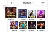 巅峰对决最新爆料视频下载,揭秘精彩瞬间与幕后故事